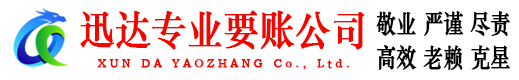 肥东收债公司